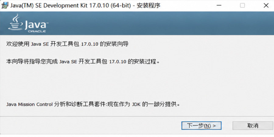 界面截图 1
